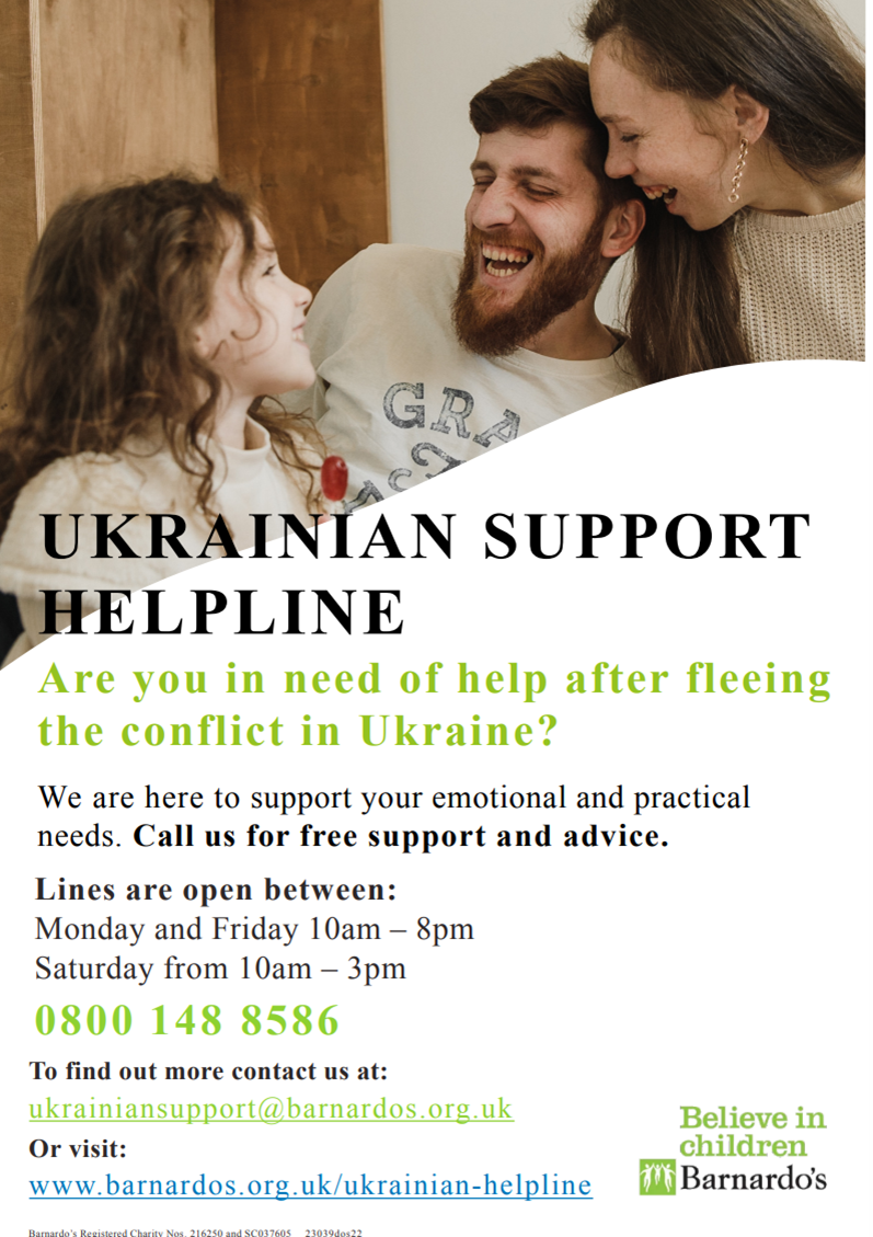 Ukraine Poster